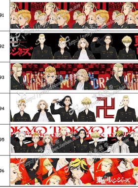 东京 印花织带 缎带 绸带 彩带 蝴蝶结DIY卡通印刷罗纹带S14491