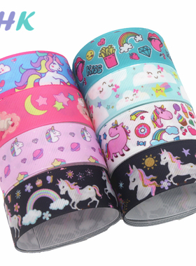 独角兽 印花织带 缎带 绸带 彩带 蝴蝶结DIY卡通印刷罗纹带S11869