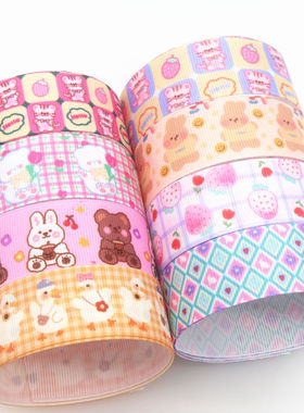 小熊 印花织带 缎带 绸带 彩带 蝴蝶结DIY卡通印刷罗纹带S15957