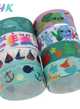 海洋 印花织带 缎带 绸带 彩带 蝴蝶结DIY卡通印刷罗纹带S10878