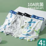 青少年发育期男童冰丝内裤儿童初高中学生平角裤加肥抗菌四角短裤