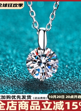 正品D色莫桑钻石项链女款简约轻奢吊坠不掉色纯银锁骨链生日礼物