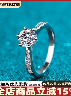 D色莫桑石微镶钻戒S925纯银