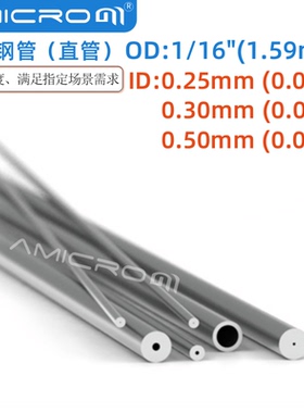 316不锈钢管外径1/16