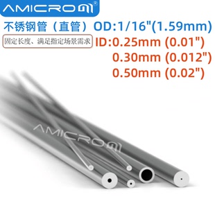 316不锈钢管外径1/16
