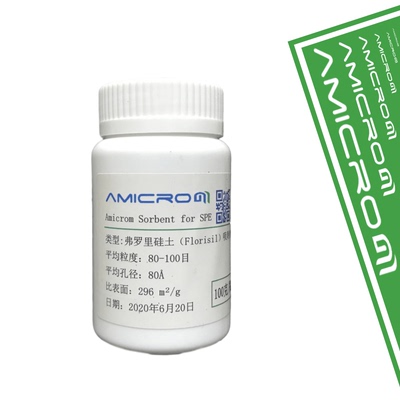 Florisil弗罗里硅土填料二氧化硅/氧化镁/硫酸钠混合硅酸镁吸附剂