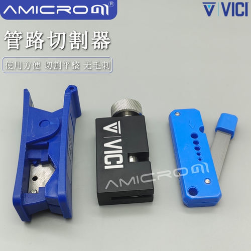 美国VICI进口不锈钢管切割器含票