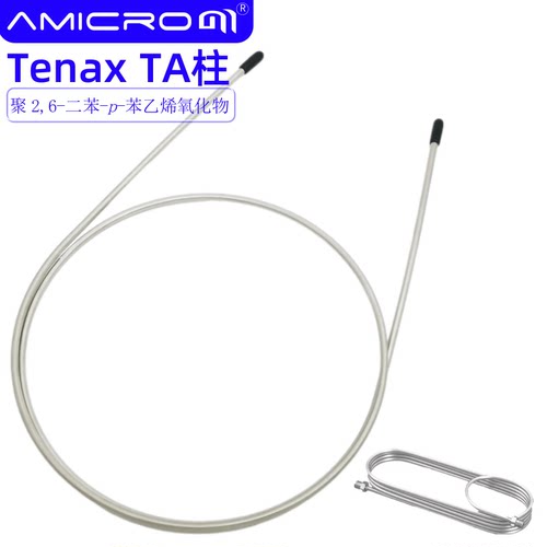 TenaxTA不锈钢气相色谱填充柱
