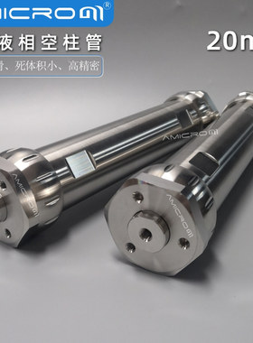 20mm液相色谱制备柱空柱管聚四氟外圈垫圈 T型液相空色谱空柱管