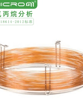 七氟丙烷色谱柱 适用GB 18614-2012标准的气相毛细管柱APP-HFA050