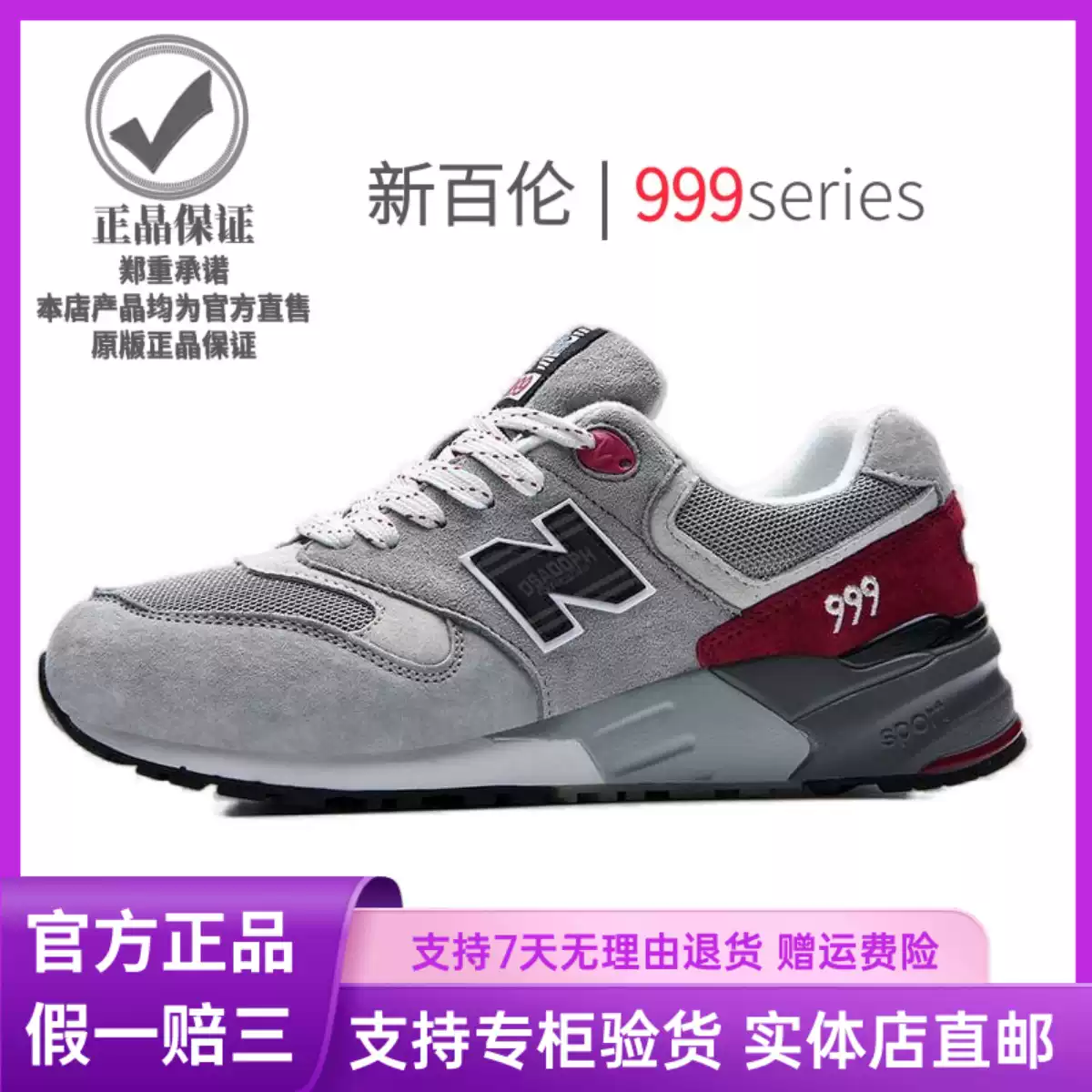 新百伦官方正品男鞋999系列情侣运动鞋青少年轻便跑步鞋N字女鞋