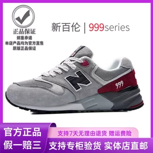 新百伦官方正品男鞋999系列情侣运动鞋青少年轻便跑步鞋N字女鞋