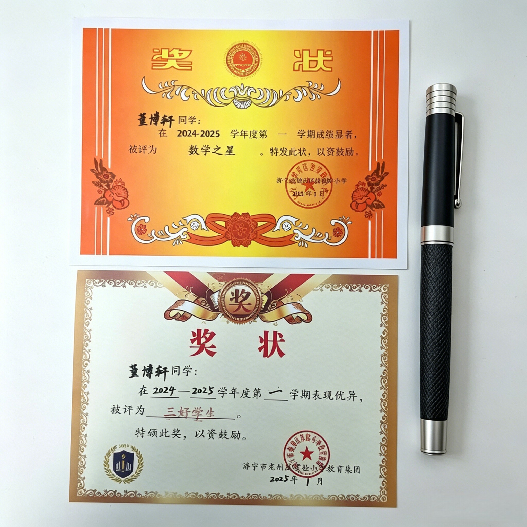 奖状粗笔金属笔杆黑色高颜值墨多