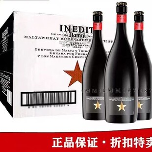 西班牙原装进口艾帝达姆大星啤酒750ml瓶小麦啤酒