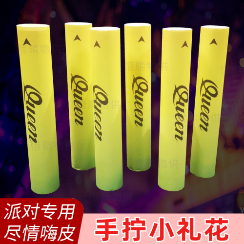酒吧礼花手拧礼炮手持礼花筒电子礼炮弹阻燃彩纸KTV聚会气氛道具