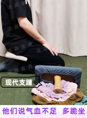 跪坐支踵金刚跪坐神器实木禅修打坐凳子跪姿椅独脚凳正坐凳跪坐椅