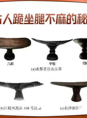 独脚凳坐姿矫正凳子跪坐凳实木禅修正坐凳禅凳跪凳现代支踵独腿凳