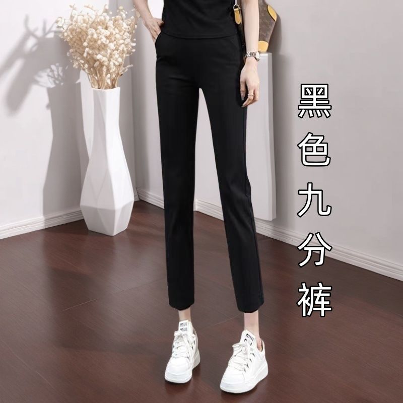 夏季纯色松紧腰休闲裤女2026新款修身显瘦运动长裤气质百搭小脚裤