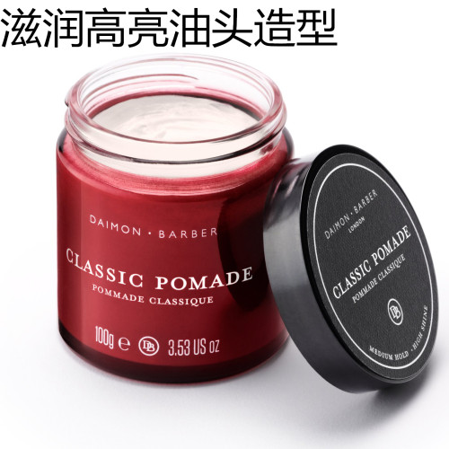 张袁记钻石Daimonbarber水基发油男士强力定型发蜡复古油头膏啫喱 - 封面