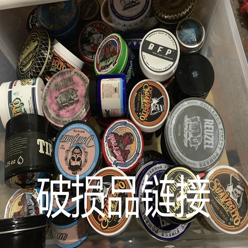 微损清仓各品牌请选择对应款式