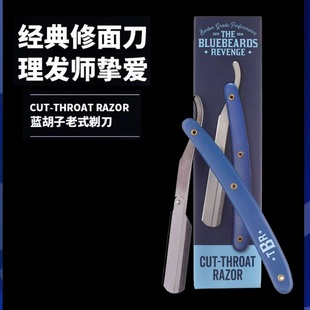 英国进口Bluebeards蓝胡子剃须刀手动刮胡刀片刀架男老式理发剃刀