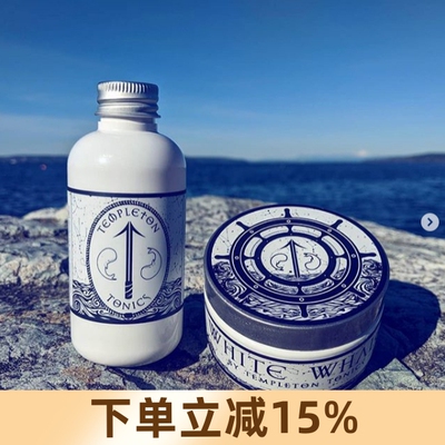 TEMPLETON天普顿发油凝土油基发泥