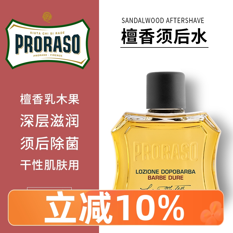 Proraso须后水檀香乳木果100ML