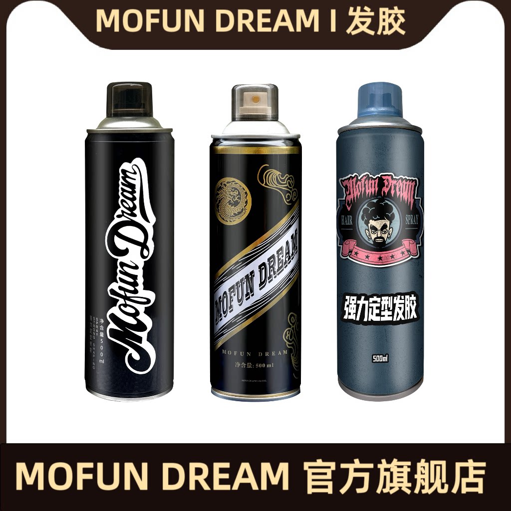 MOFUN DREAM摩方发胶定型喷雾男士持久清香自然蓬松保湿干胶