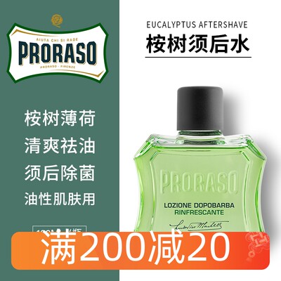 Proraso男士须后水桉树薄荷