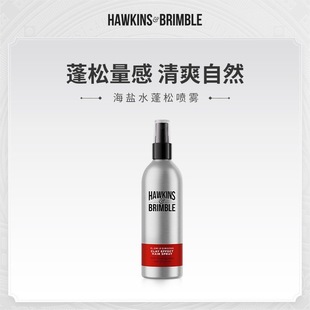 HAWKINS霍金斯海盐水蓬松喷雾小银罐发胶发泥发蜡自然造型发油