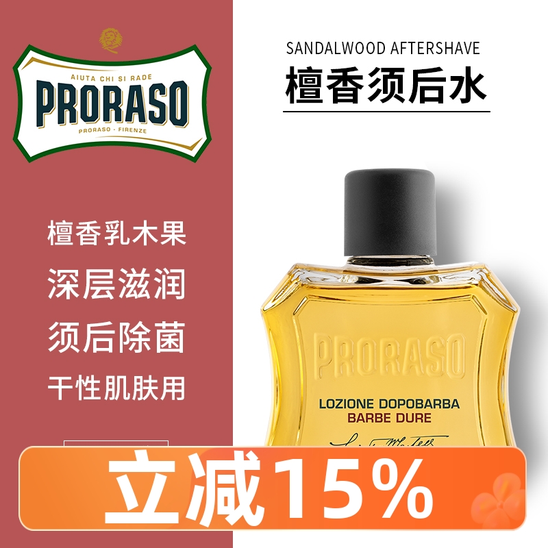 Proraso帕拉索进口男士剃须后护理爽肤水檀香乳木果须后水润100ML