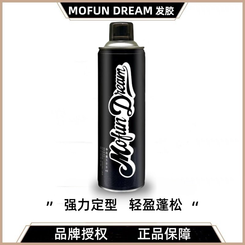 MOFUN DREAM摩方发胶定型喷雾男士持久清香自然蓬松保湿干胶摩丝,美发护发/假发,定型喷雾,淘宝优惠券,粉丝福利购,淘宝优惠卷