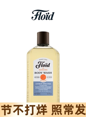 FLOID男士沐浴露500ML