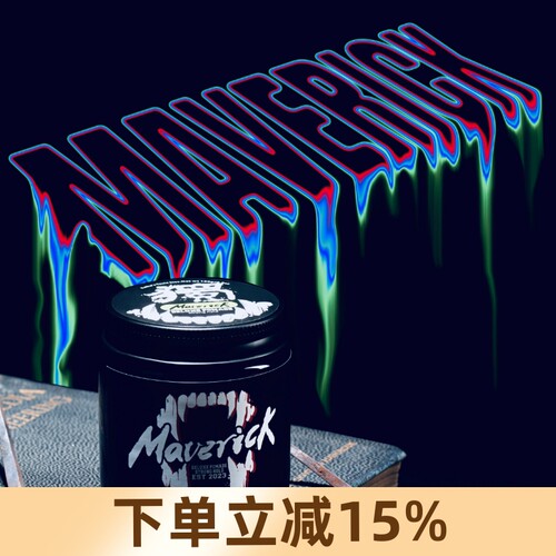 独刺发油中亮保湿强定型