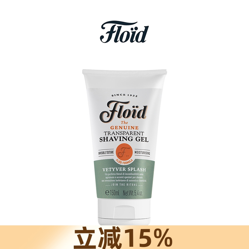 FLOID男士剃须膏香草香型150ML
