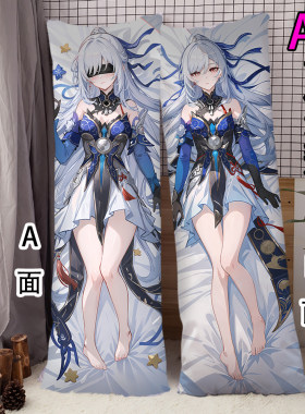 镜流崩坏星穹铁道等身抱枕二次元