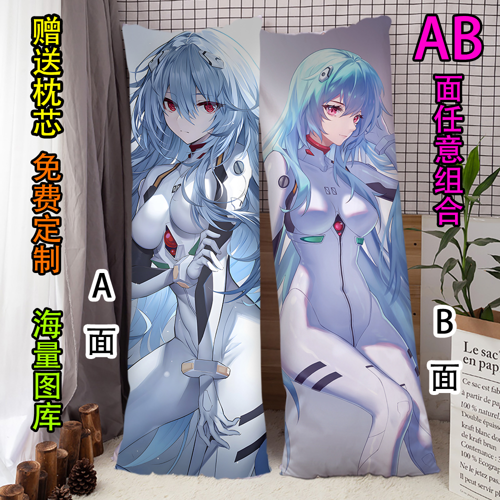 绫波丽新世纪福音战士等身抱枕