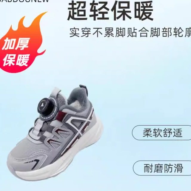 中小童儿童鞋男女童保暖网面童鞋超轻冬款加绒加厚纽扣棉鞋宝宝,童鞋/婴儿鞋/亲子鞋,棉鞋,淘宝优惠券,粉丝福利购,淘宝优惠卷