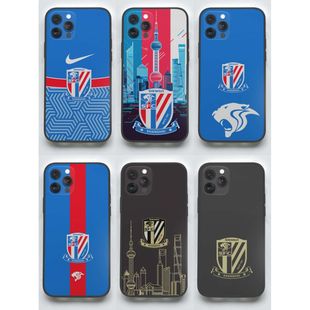 上海申花足球中超球队|iPhone苹果|华为|小米|OPPO|vivo手机壳