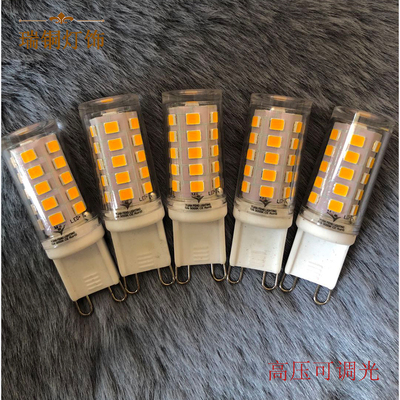 恒流可调光e14无频闪硅胶cob灯泡