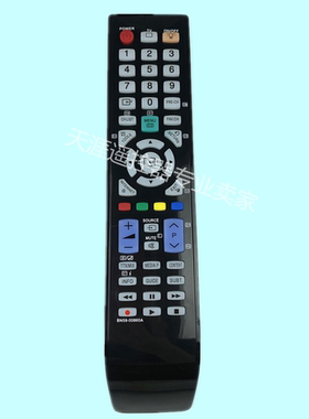 三星液晶电视机遥控器BN59-00860A BN59-00937A  00849A 00850A