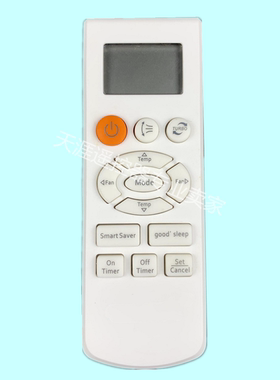 适用于 三星空调遥控器适用Db93-07073a Db93-08808b Db93-07073b