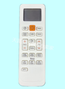 适用三星空调遥控器DB93-14195B DB93-14195A DB93-11489C 11489K