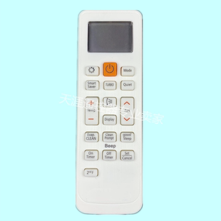 适用三星空调遥控器DB93-14195B DB93-14195A DB93-11489C 11489K