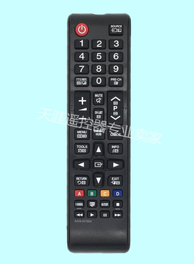 适用三星电视机遥控器AA59-00786A通用AA59-00741A 00743A 00602A