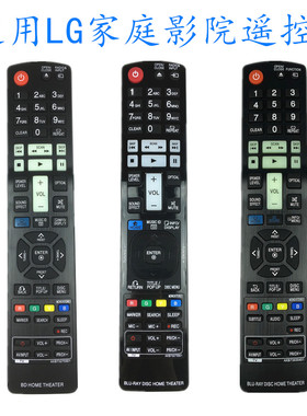 LG蓝光家庭影院遥控器AKB73635401 73275501 72975301 73615702