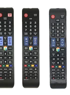 三星电视机遥控器AA59-00581A 00638A 00594A 00580A 00582A 581A