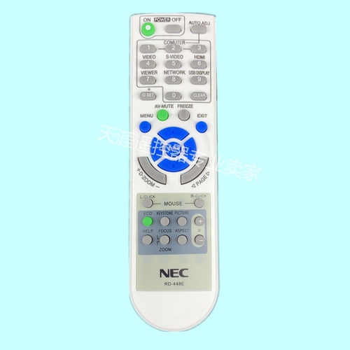 日电NEC投影机遥控器NP310+v280