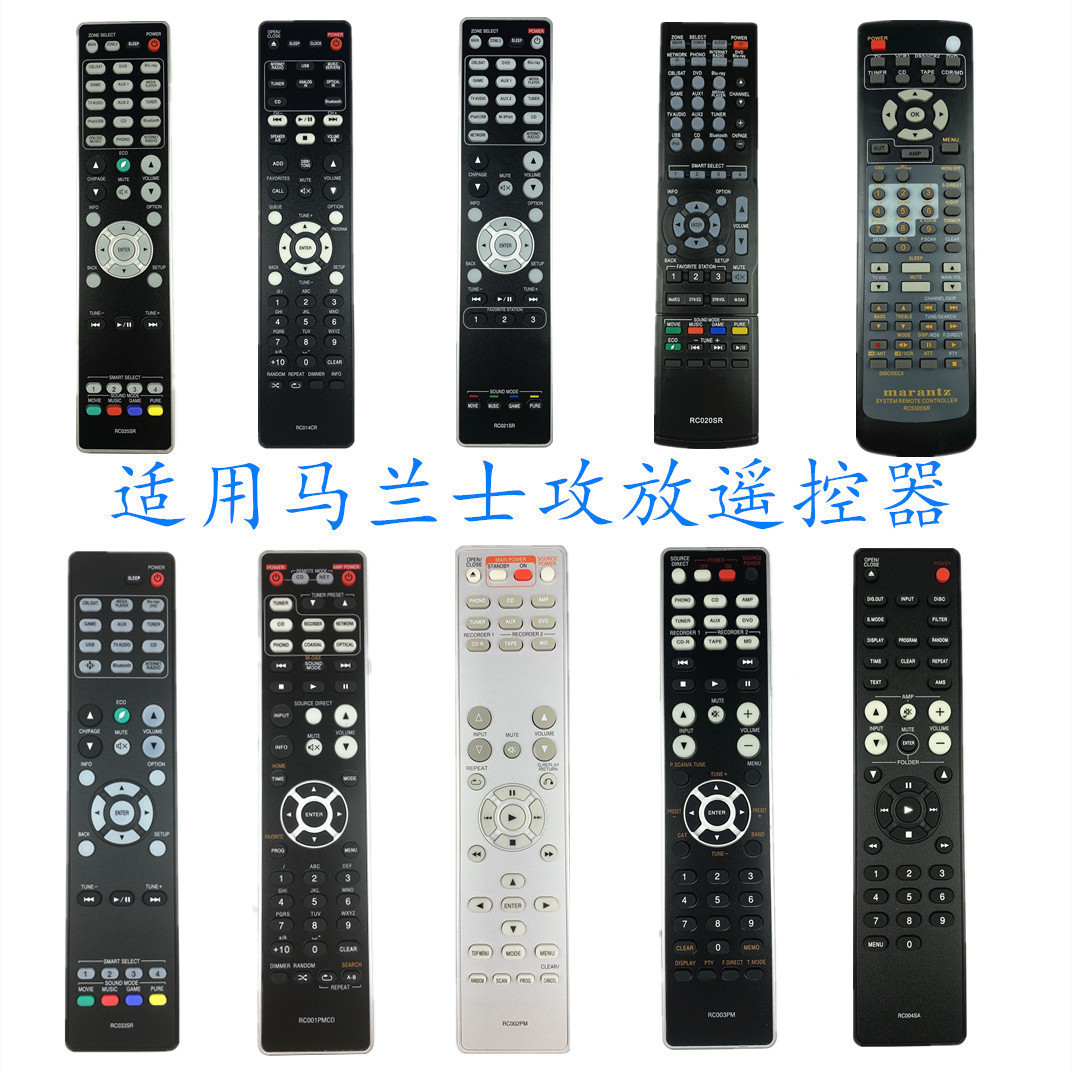 适用马兰士功放遥控器RC4300SR