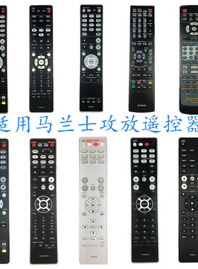 适用马兰士功放遥控器RC4300SR RC025SR NR1506 NR1606 PM6003